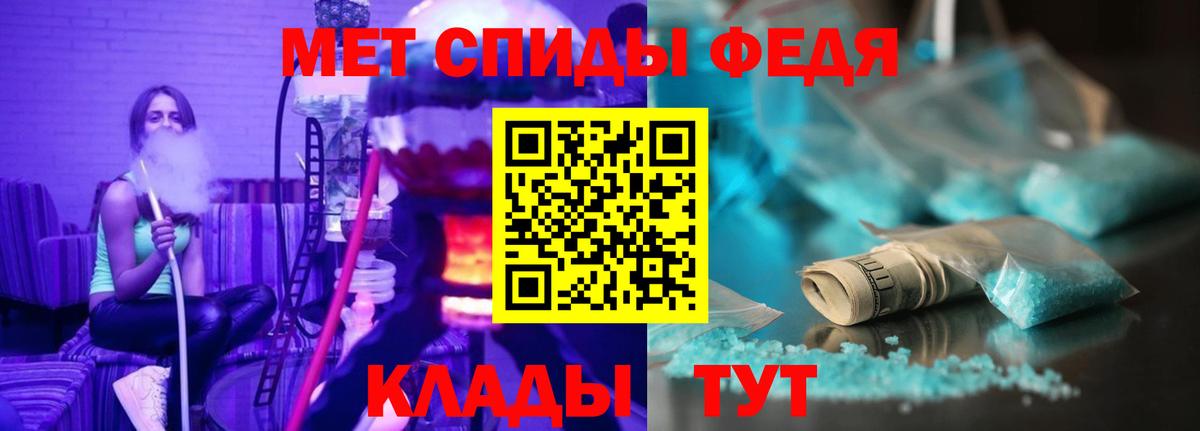 Amphetamine  Вход с VPN  Павлово  АМФ VHQ 