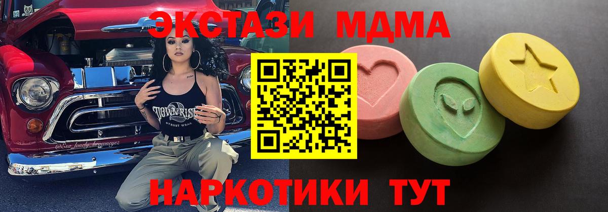 ЭКСТАЗИ Cube Павлово