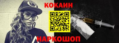 ALPHA-PVP Старая Купавна