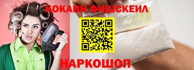 мяу мяу мука Ставрополь