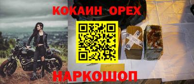 ALPHA-PVP Старая Купавна