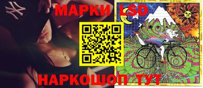 мяу мяу мука Ставрополь