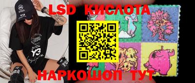 PSILOCYBIN Тверь