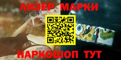 PSILOCYBIN Тверь