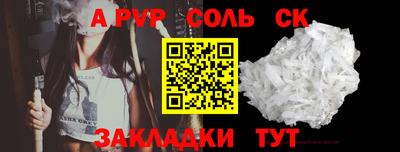 амфетамин Среднеуральск