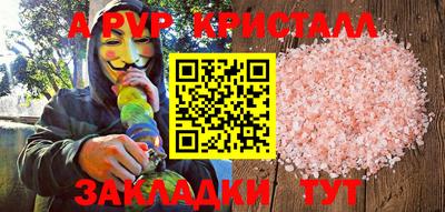 каннабис Татарск