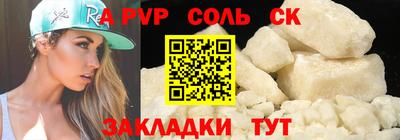 каннабис Татарск