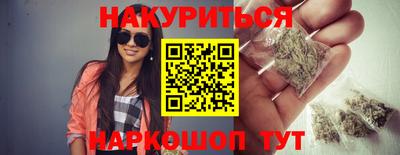 мяу мяу мука Ставрополь