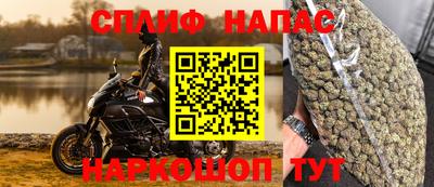 ALPHA-PVP Старая Купавна