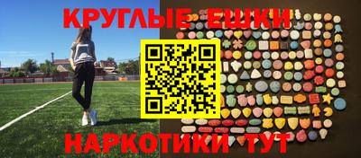 мяу мяу мука Ставрополь