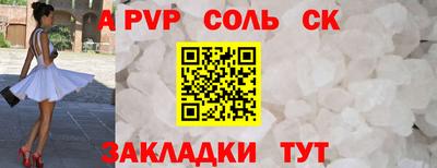 мяу мяу мука Ставрополь