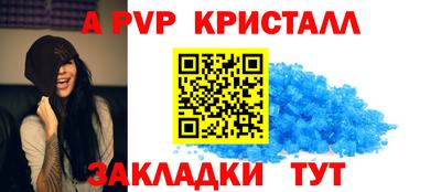 мяу мяу мука Ставрополь