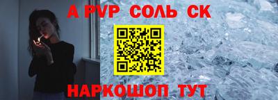 мяу мяу мука Ставрополь