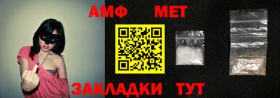ALPHA-PVP Старая Купавна