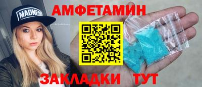 мяу мяу мука Ставрополь
