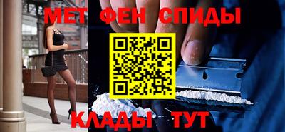 мяу мяу мука Ставрополь