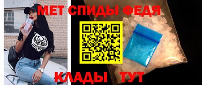 ALPHA-PVP Старая Купавна