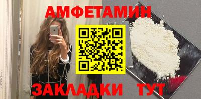 мяу мяу мука Ставрополь
