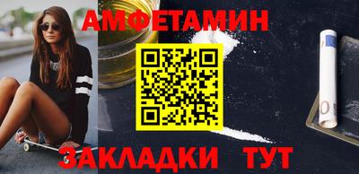 амфетамин Среднеуральск