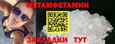 ALPHA-PVP Старая Купавна