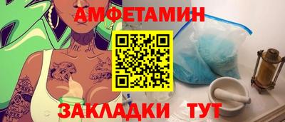 амфетамин Среднеуральск