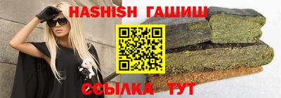 ALPHA-PVP Старая Купавна