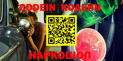 ALPHA-PVP Старая Купавна
