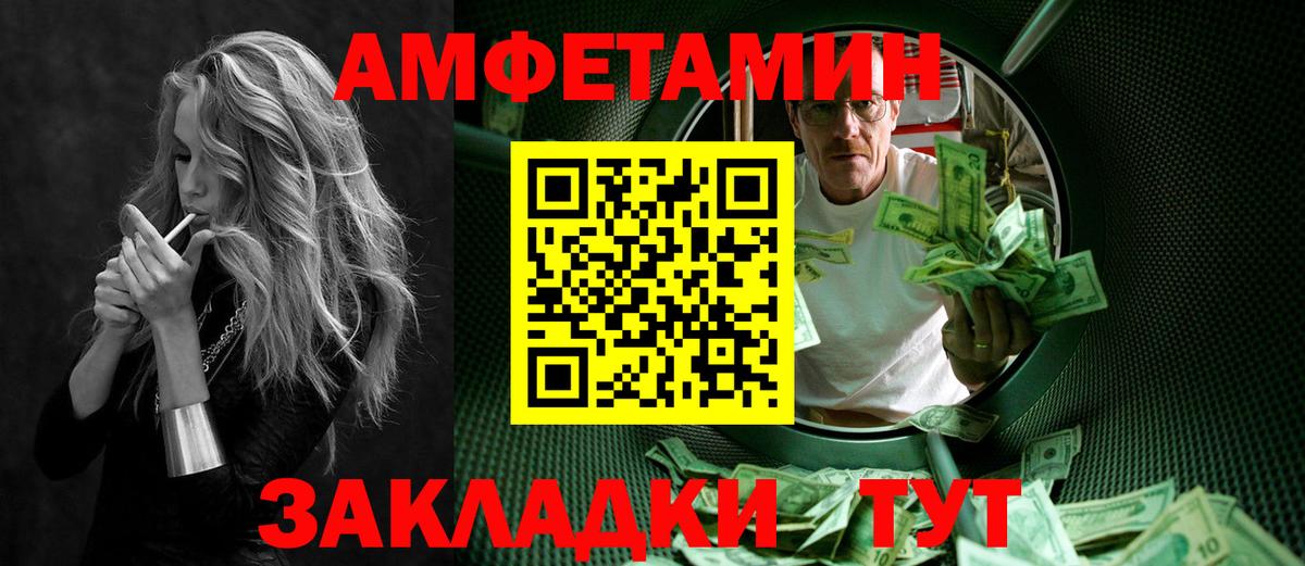 Павлово  Первитин винт  Вход с VPN 