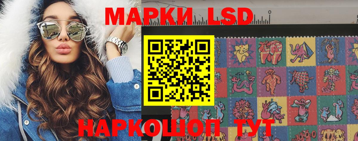 Марки N-bome 1,5мг Павлово
