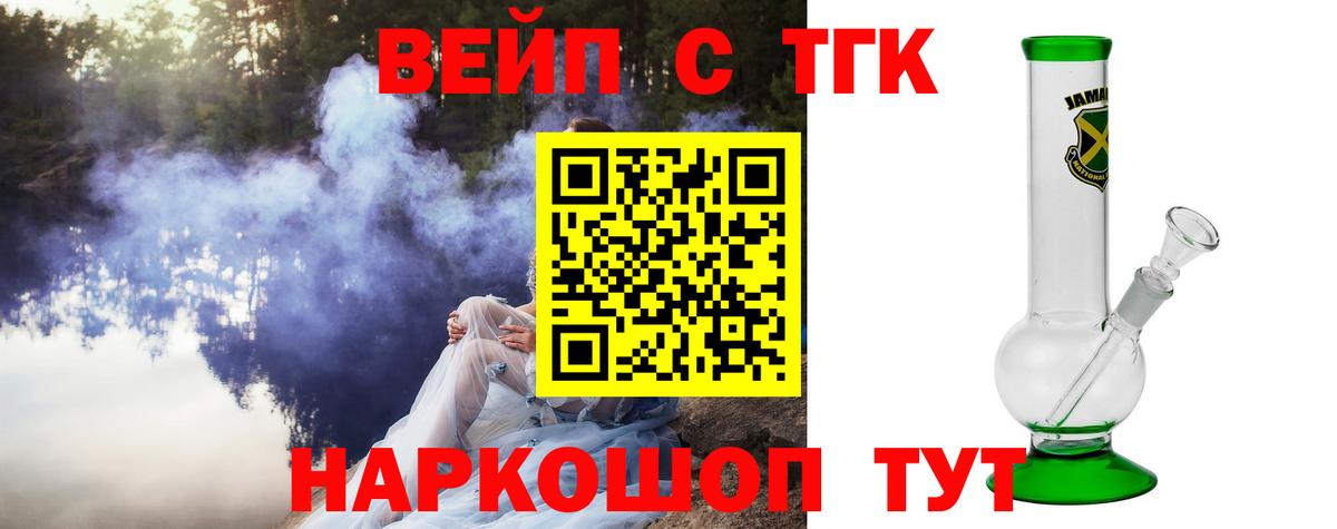 ГАШ  Кокаин  ЭКСТАЗИ  Канабис  Вход с VPN  А ПВП СОЛЬ   LSD-25  Меф кристаллы  Павлово  ГАШИШ 
