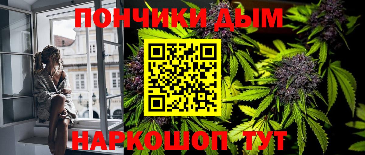Канабис марихуана  Каннабис тримм  Вход с VPN  Павлово 